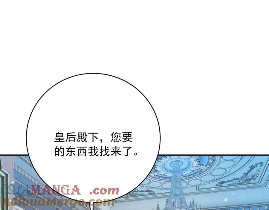 第11话 公主想去的地方124