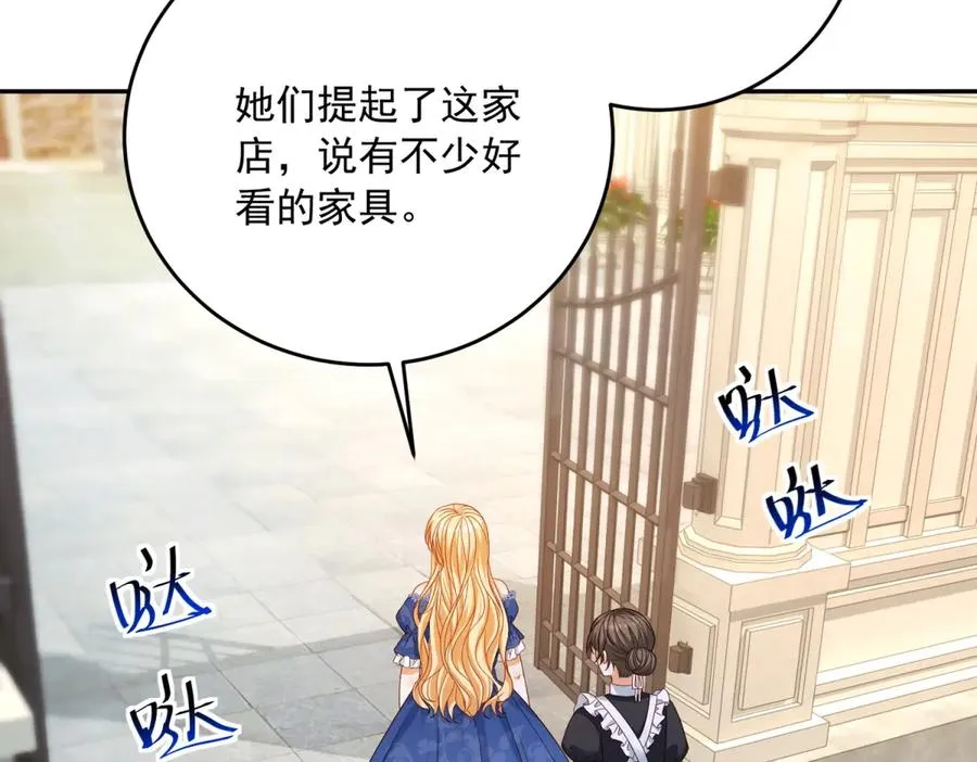 第21话 订做一张奇怪的床21