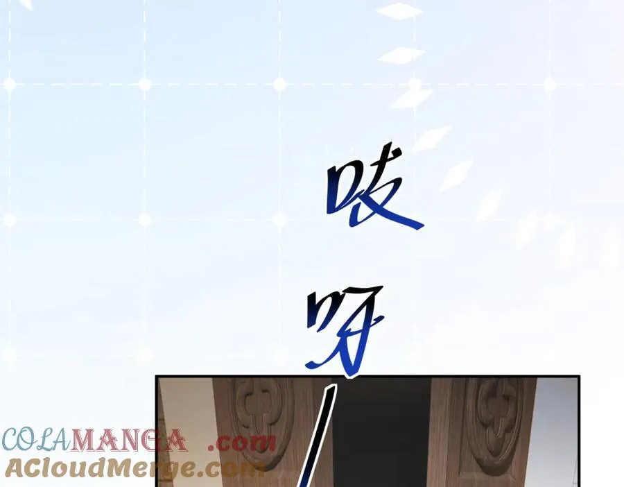 第13话 没有名字的魔法师24