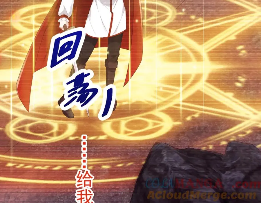 第39话 维持我的暴君人设44
