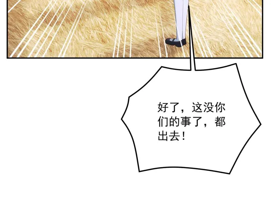 第25话 这回不是人设113
