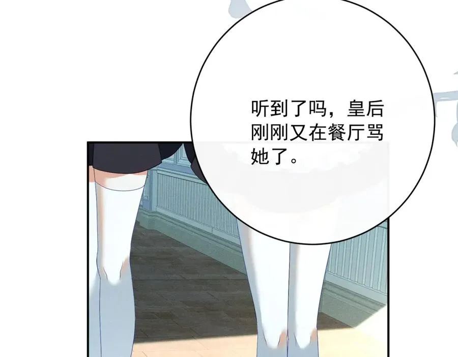 第4话 我坏，女儿好151