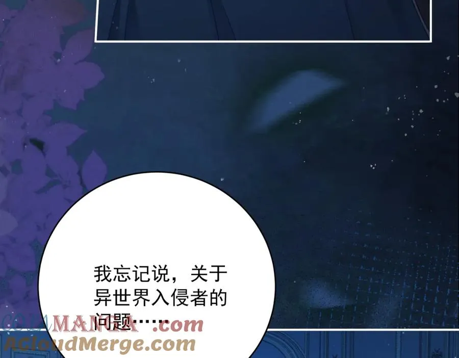 第10话 和我的拖鞋一起睡76