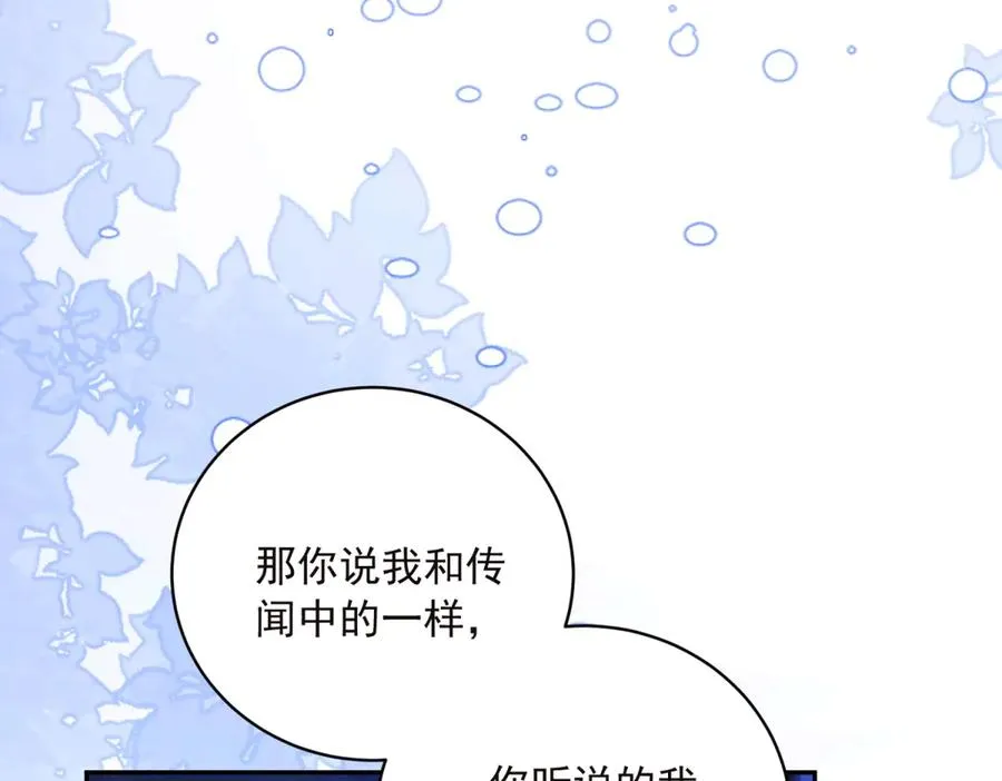 第14话 我愚蠢又任性？37