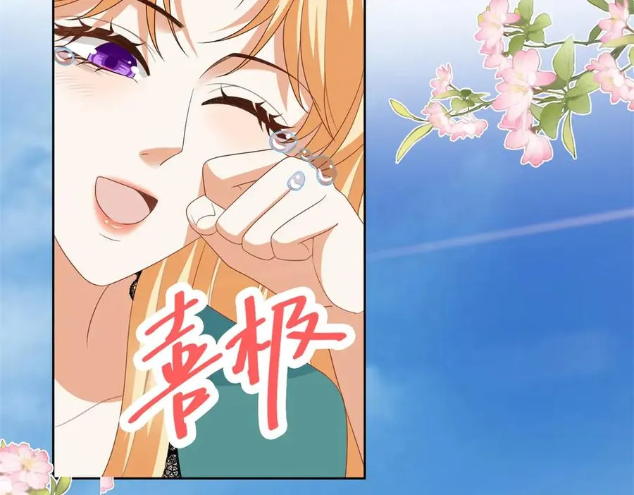 第32话 神秘山洞102