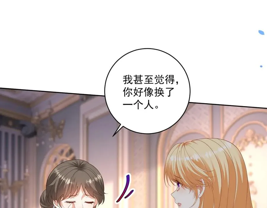 第47话 伪装夫妻87