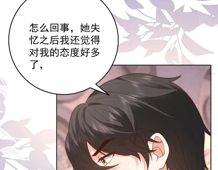 第45话 我们是夫妻呀57