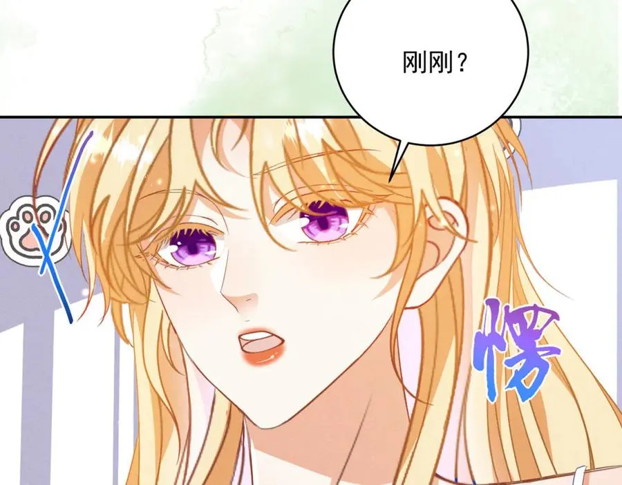 第11话 公主想去的地方39