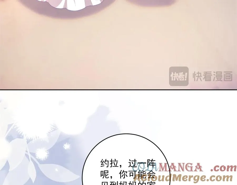 第35话 我得生个病12