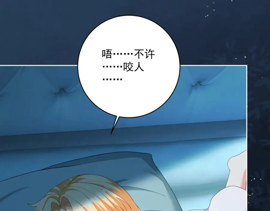 第31话 前往约拉的山10