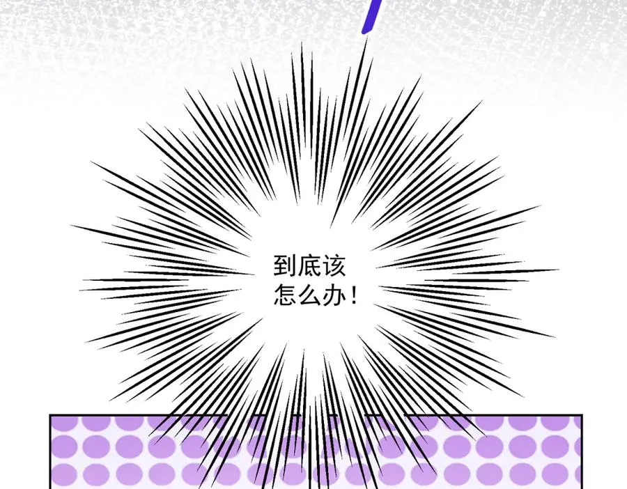 第47话 伪装夫妻23