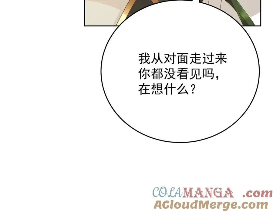 第45话 我们是夫妻呀36
