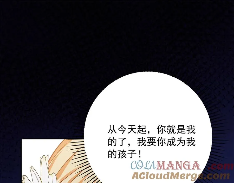 第7话 给你做新衣服96