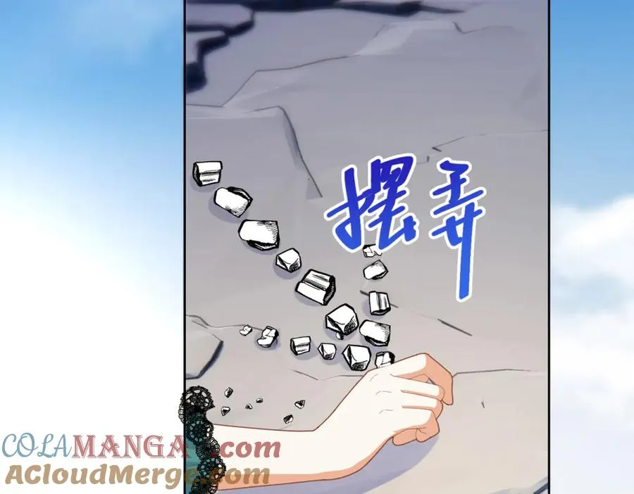 第32话 神秘山洞140