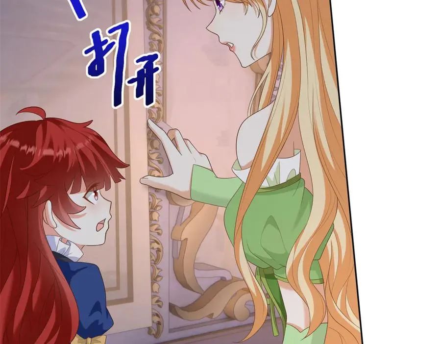 第44话 骇人的日记本91