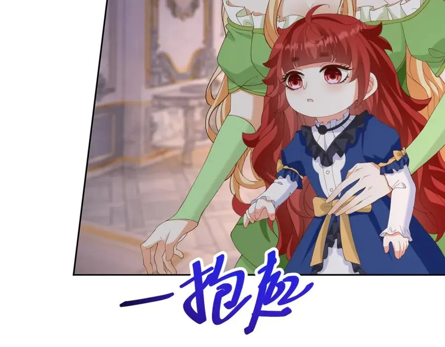 第44话 骇人的日记本101