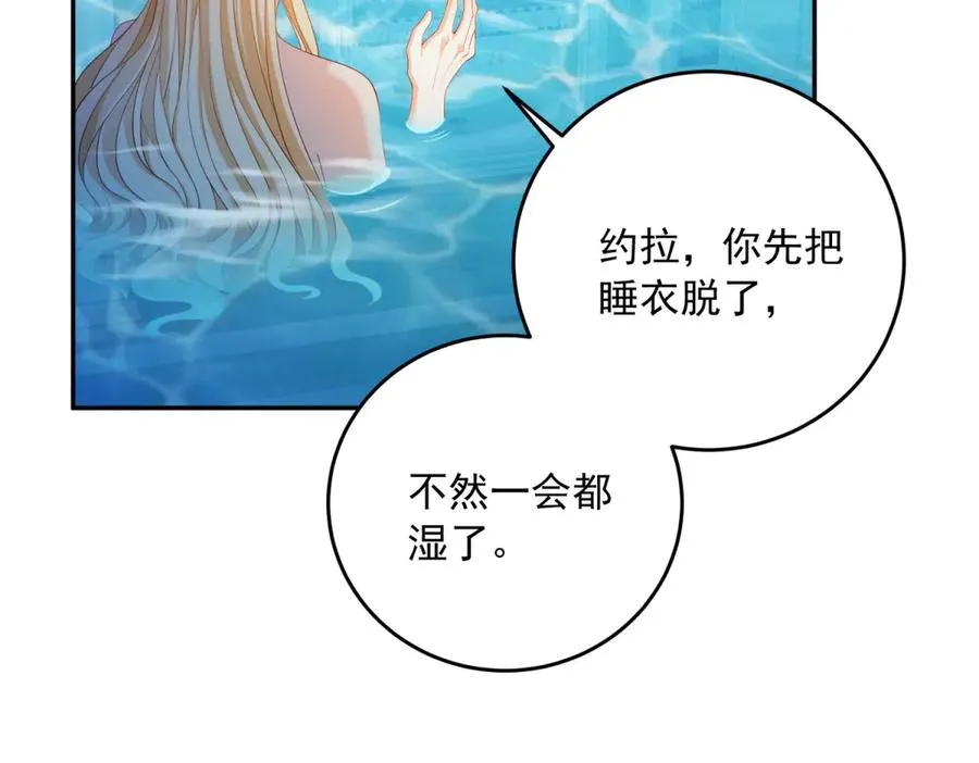 第16话 浴池中的母女131