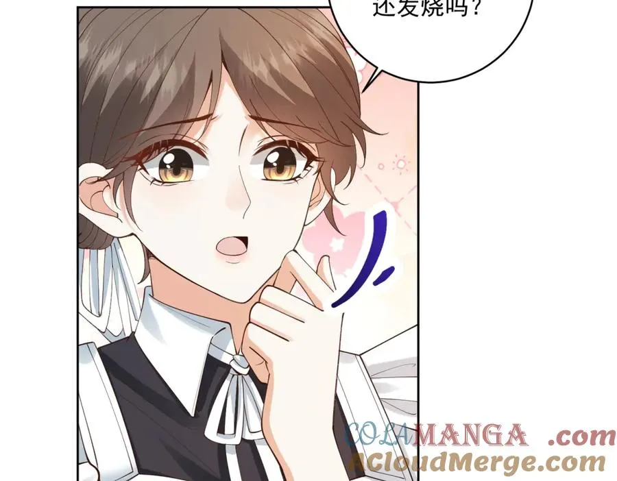 第39话 维持我的暴君人设116