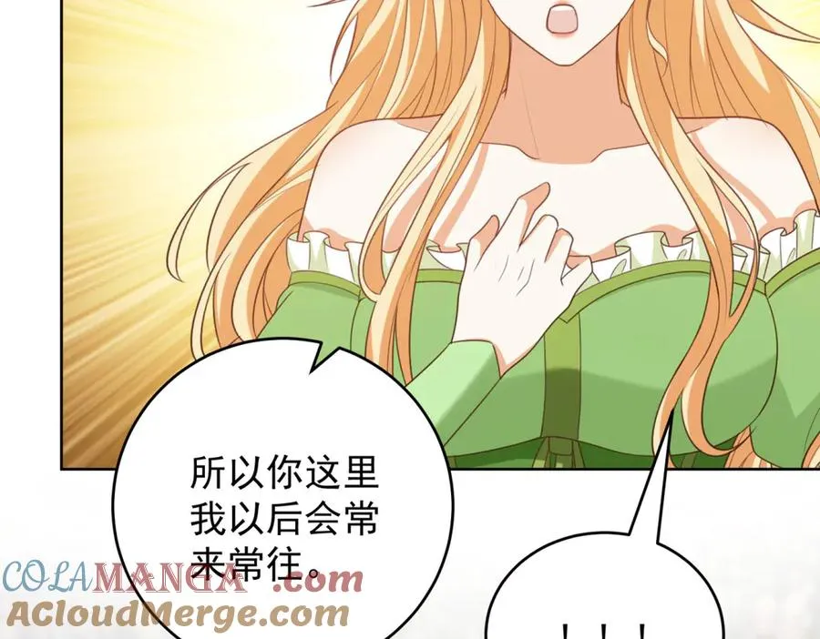 第45话 我们是夫妻呀108