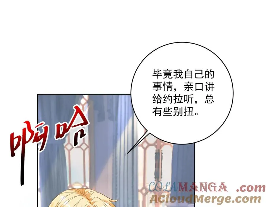 第35话 我得生个病68