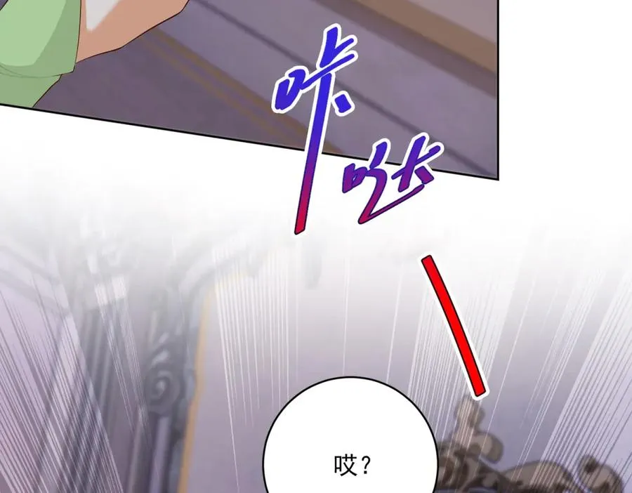 第44话 骇人的日记本78
