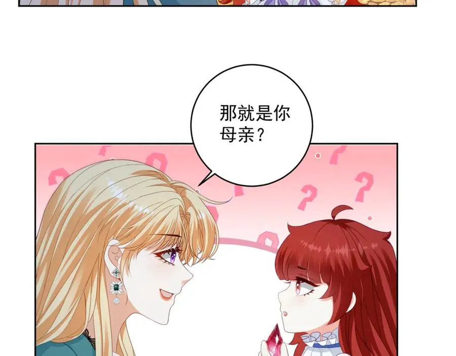 第33话 金山下的龙骨69