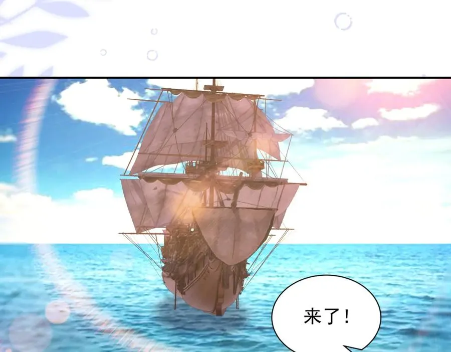 第51话 盛装出席5