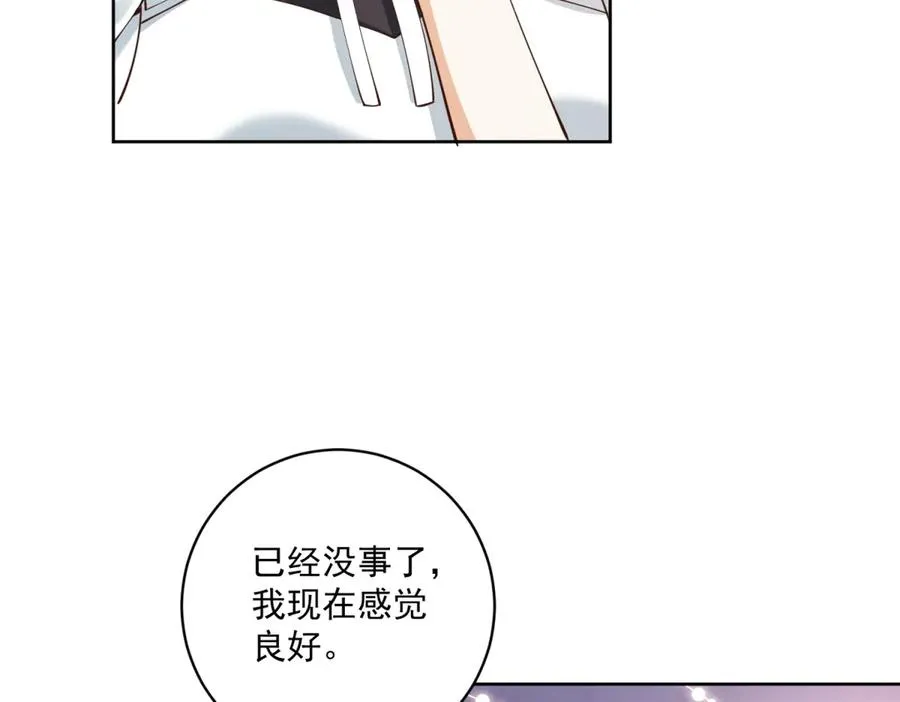 第39话 维持我的暴君人设117