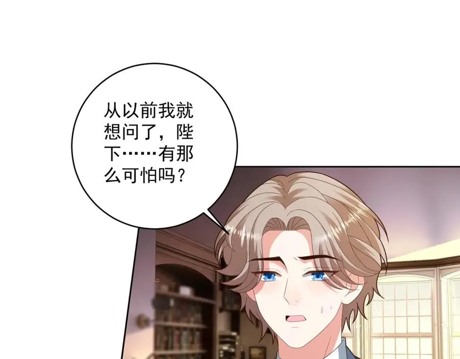 第41话 大法官的危险发言94