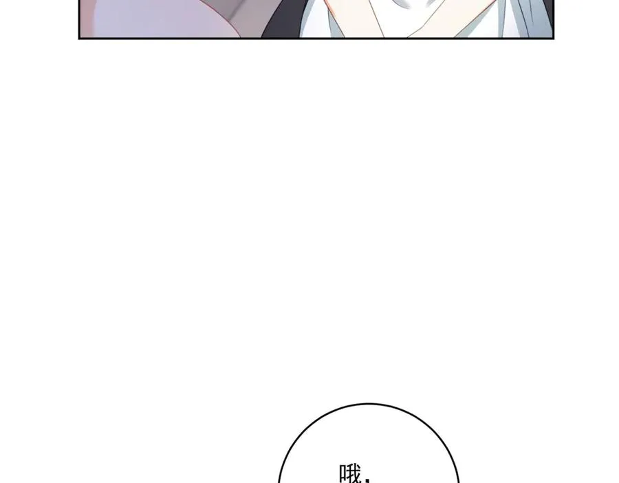 第35话 我得生个病87
