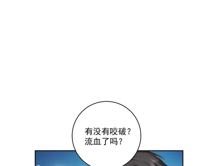 第27话 有毒的红珊瑚39