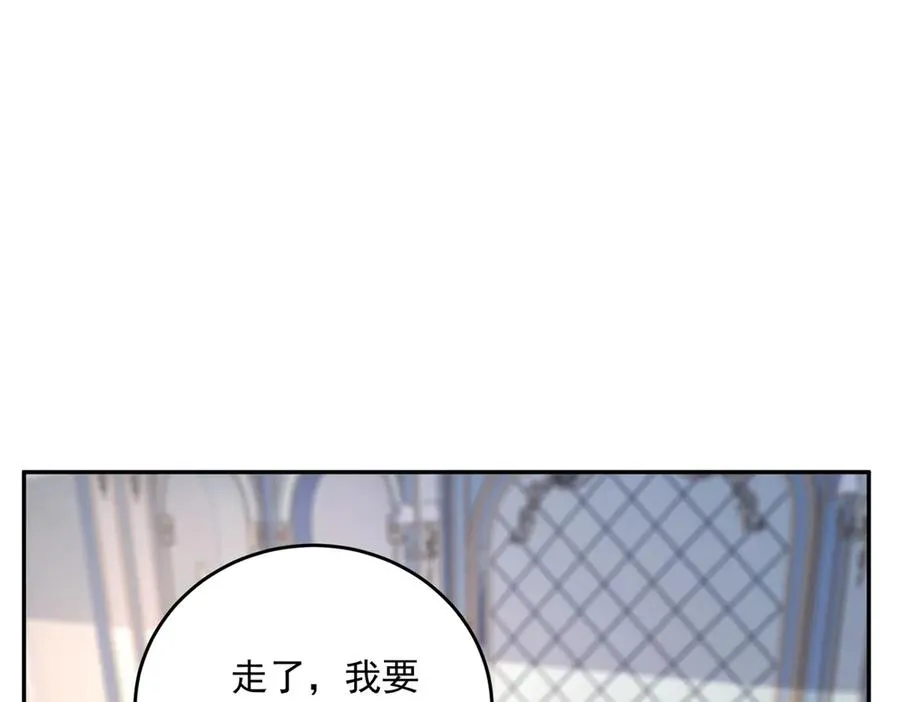 第20话 继续拗人设47