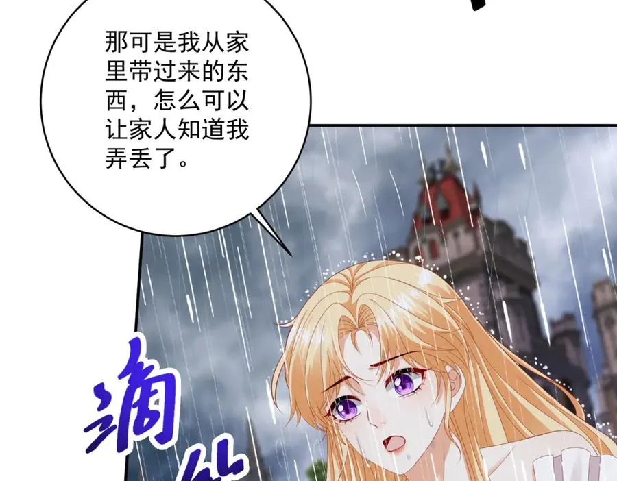 第37话 顺利发烧91