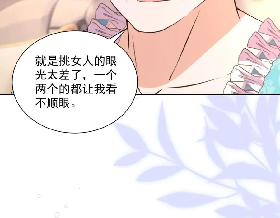 第52话 佛罗瑞达公主70
