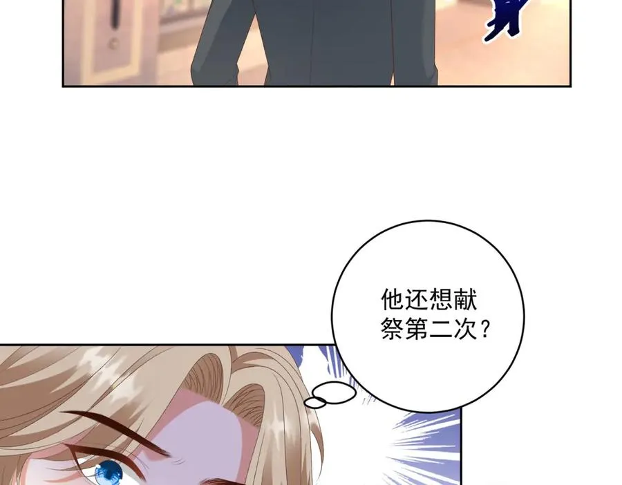 第42话 我有帮手了30
