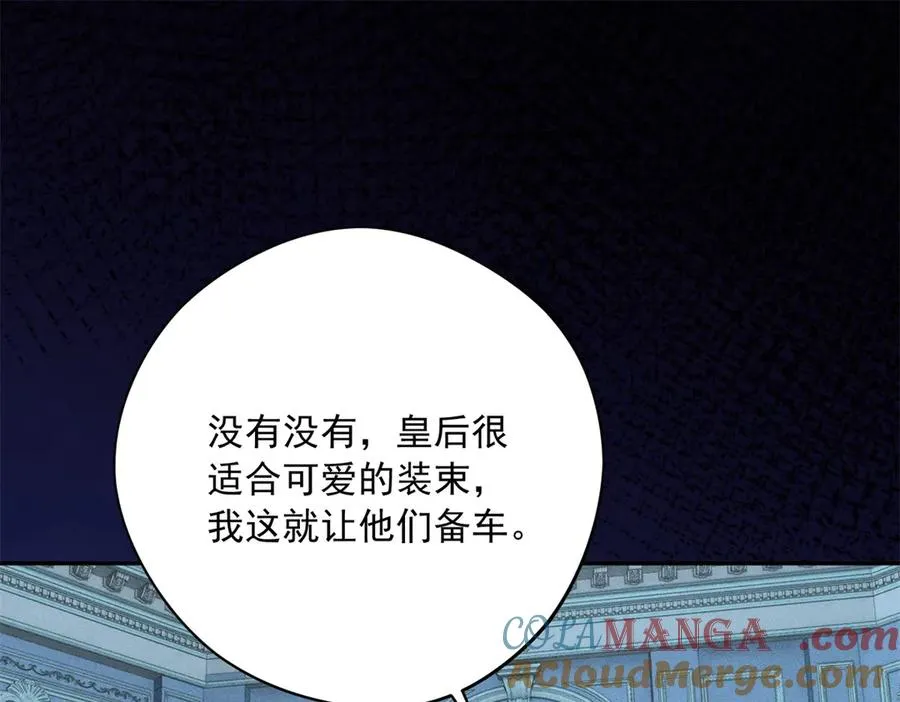 第6话 我的人只有我能欺负80