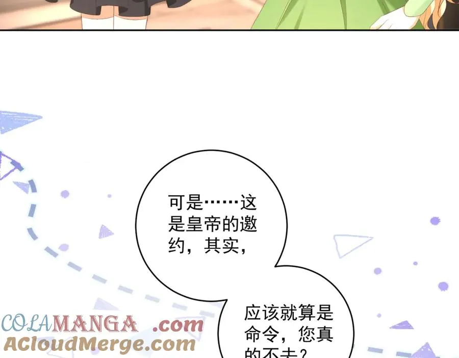 第46话 约拉出声了72