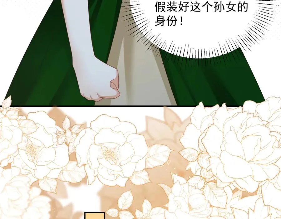 第52话 佛罗瑞达公主45