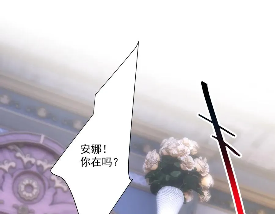 第36话 自制刨冰23