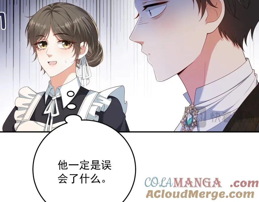第21话 订做一张奇怪的床68