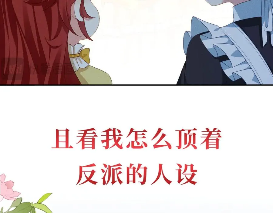 预告53