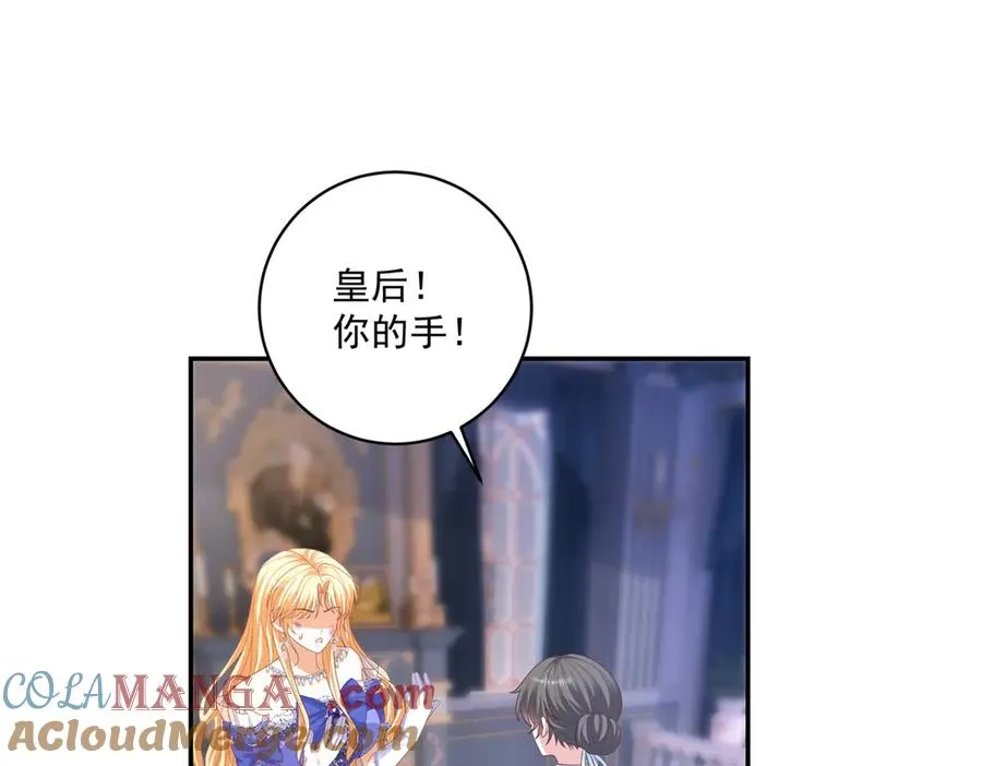 第30话 睡后吐真言16