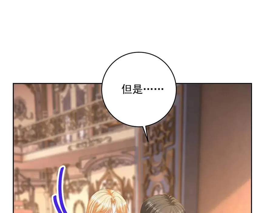 第48话 我不能动心42