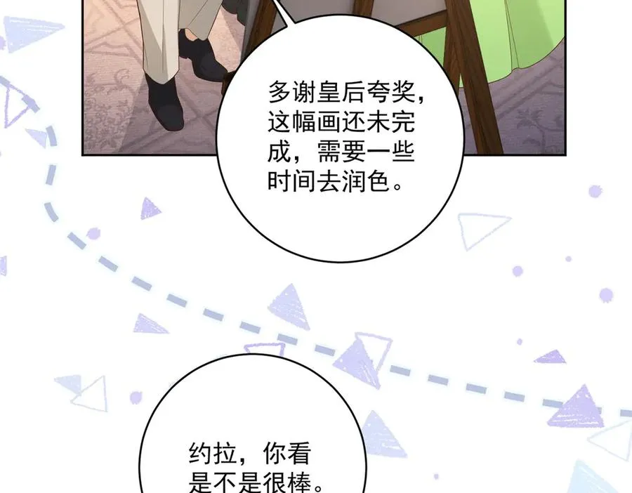 第44话 骇人的日记本9