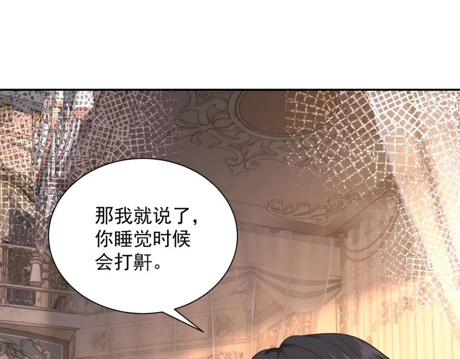 第50话 我祖母的样子39