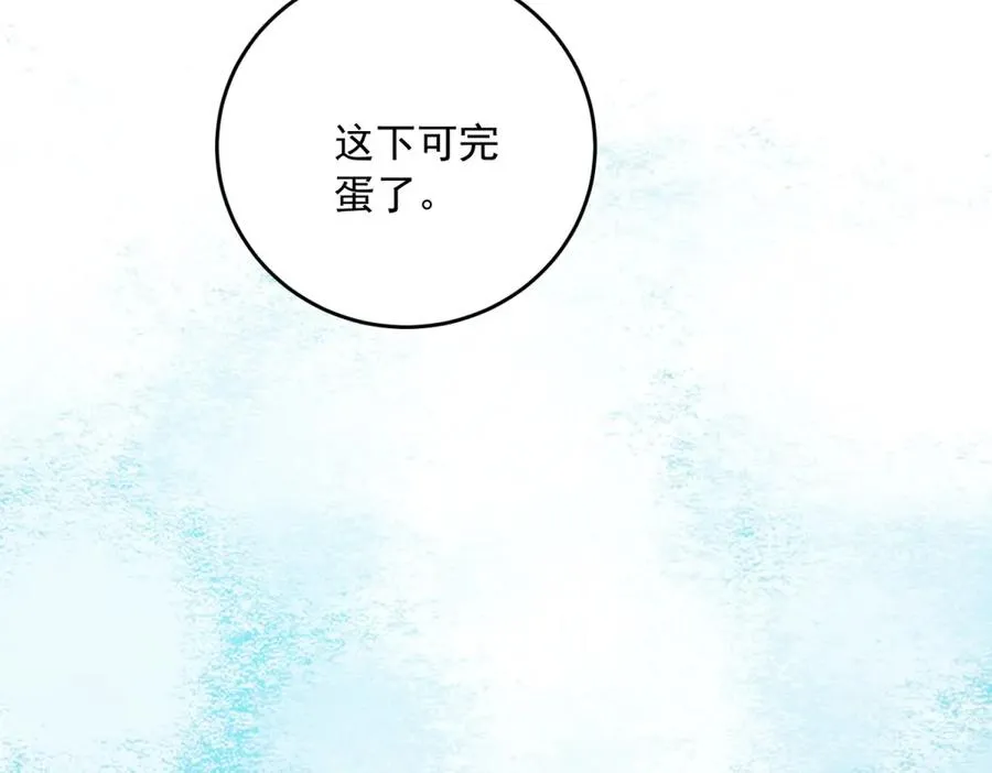 第25话 这回不是人设117