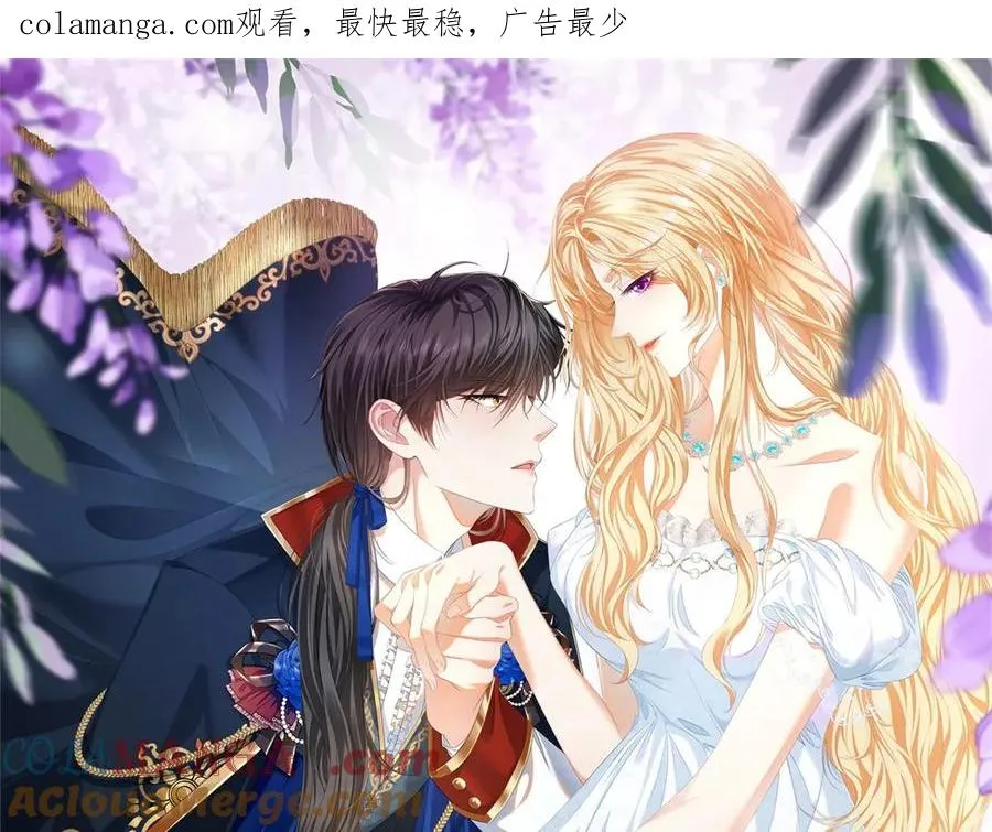 第40话 吐真剂副作用？0