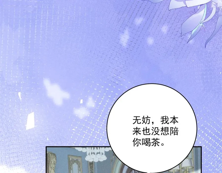第2话 异世界入侵者35