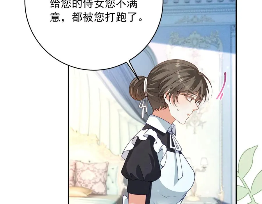第11话 公主想去的地方41