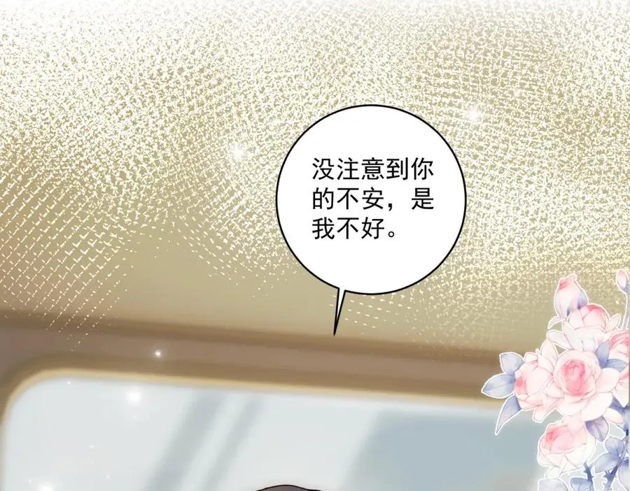 第34话 家人来袭122